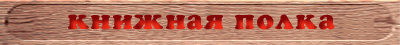 laib.gif (10853 bytes)