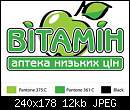   ,   
:  logo_vitamin_pantone_240.jpg
: 8
:  11,7 
ID:	499545