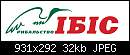   ,   
:  Ibis_logo fishing22.jpg
: 2
:  31,5 
ID:	646354